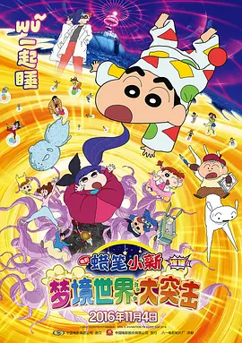 医院换换爱